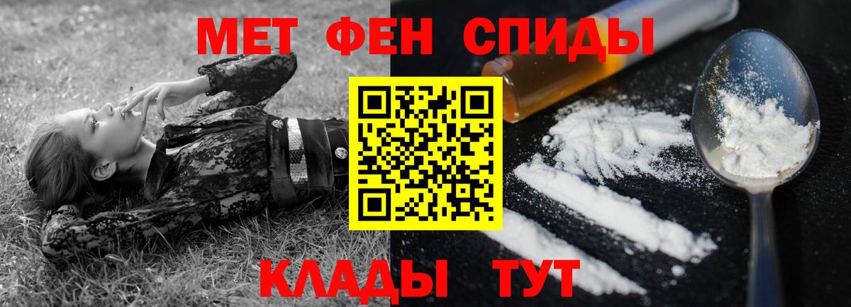 Верхняя Салда  АМФЕТАМИН  Вход с VPN  АМФ VHQ 