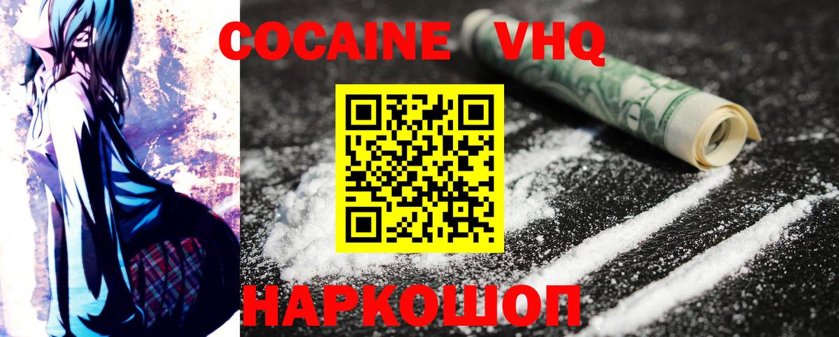 КОКАИН Боливия Верхняя Салда