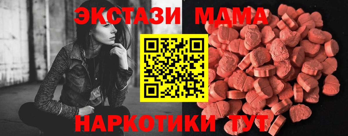 ЭКСТАЗИ DUBAI Верхняя Салда