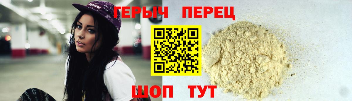 Верхняя Салда  Героин белый  Вход с VPN 