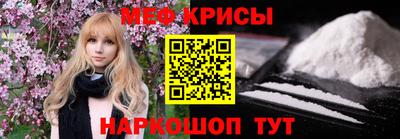 амф Чебаркуль