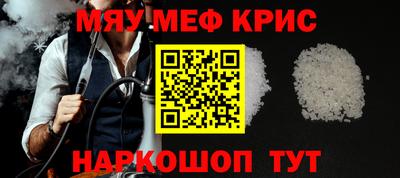 амф Чебаркуль