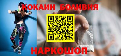 сатива Шебекино