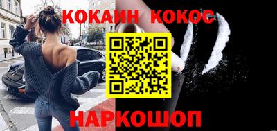 кокс Шелехов