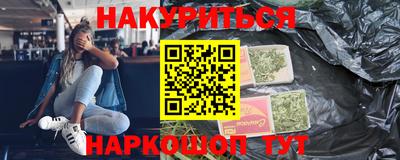 сатива Чебоксары