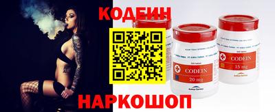 амф Чебаркуль