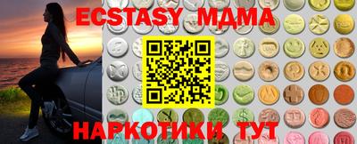 скорость mdpv Чапаевск