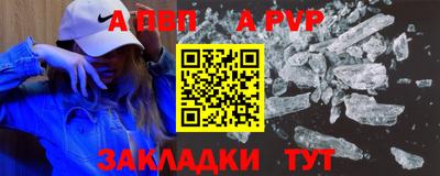 скорость mdpv Чапаевск