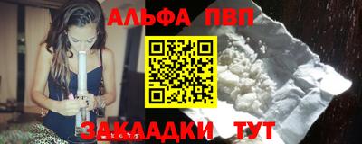 амф Чебаркуль