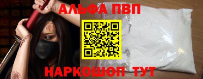 скорость mdpv Чапаевск