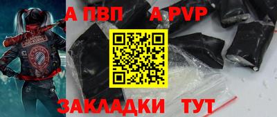 амф Чебаркуль