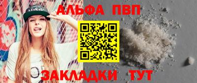 скорость mdpv Чапаевск