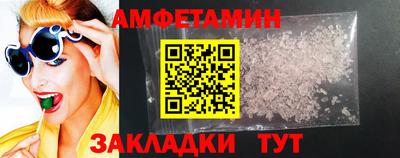 амф Чебаркуль