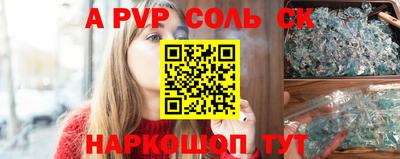 сатива Чебоксары