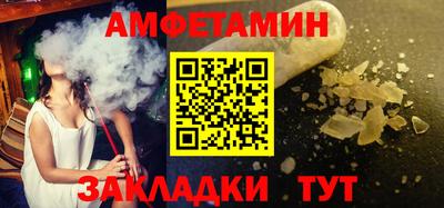 сатива Чебоксары