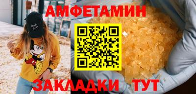 амф Чебаркуль