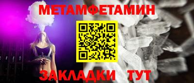 амф Чебаркуль