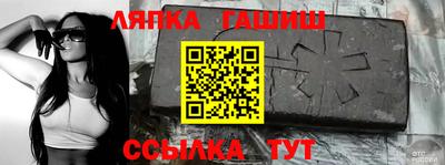 сатива Чебоксары