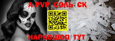 сатива Чебоксары