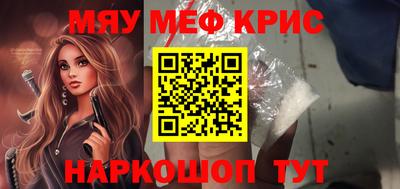 сатива Чебоксары