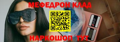 MDMA Шахты