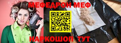 сатива Чебоксары