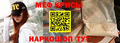 амф Чебаркуль