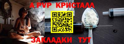 скорость mdpv Чапаевск