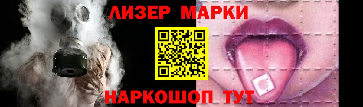 ЛСД экстази кислота  Вход с VPN  Верхняя Салда  ЛСД экстази ecstasy 