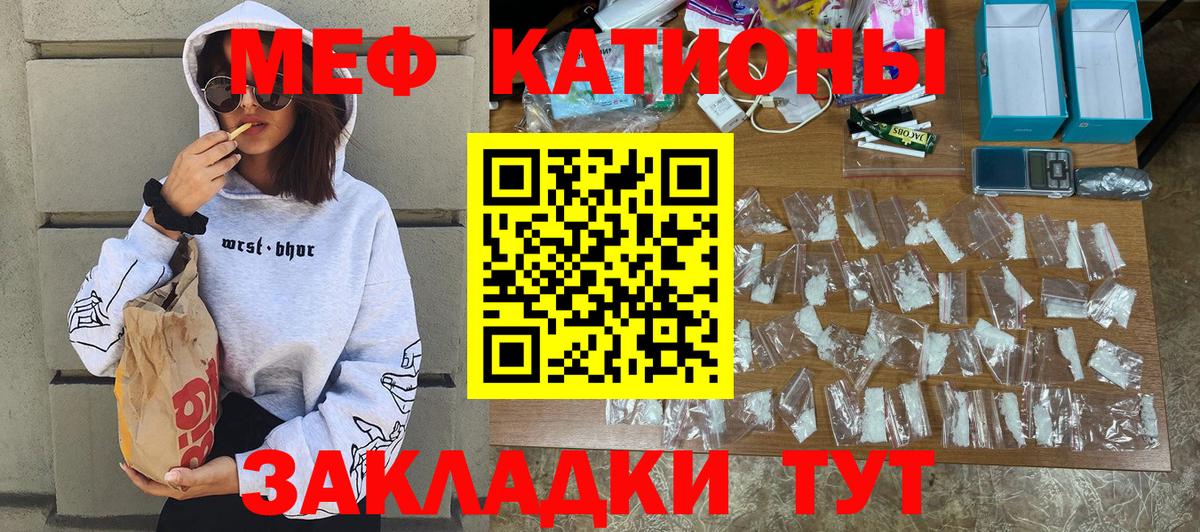 Меф кристаллы Верхняя Салда