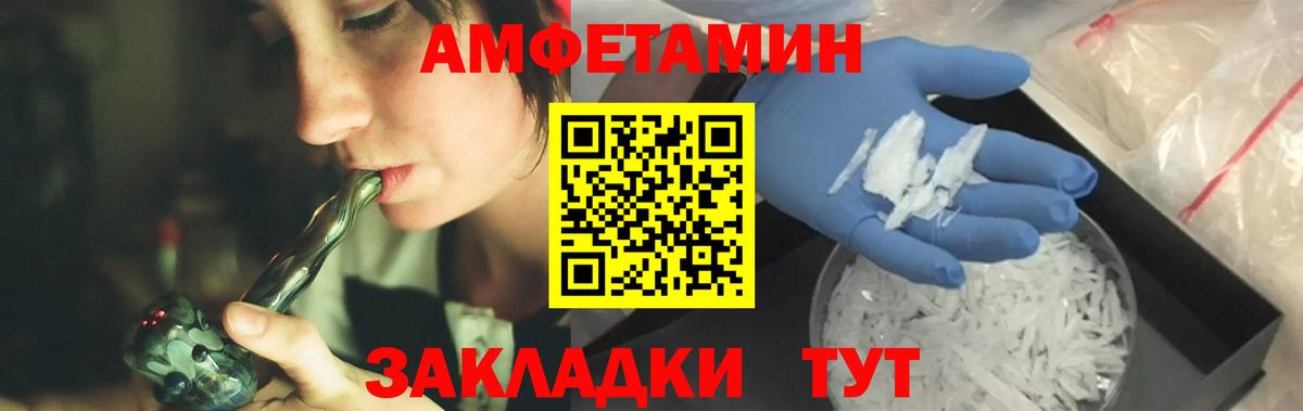 Верхняя Салда  Первитин Methamphetamine  Вход с VPN  Первитин Methamphetamine 