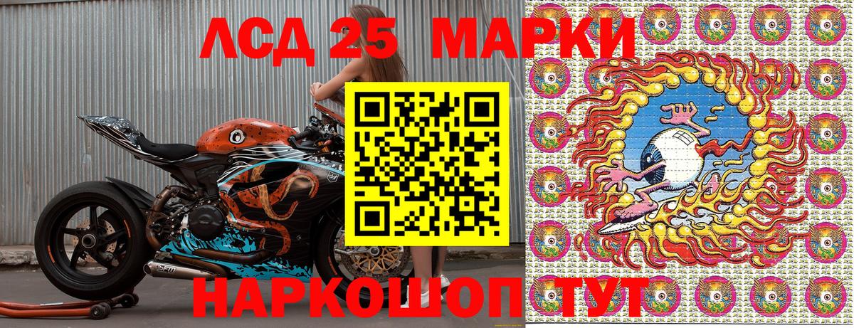 Наркотические марки 1,5мг  Марки 25I-NBOMe  Верхняя Салда  Вход с VPN 