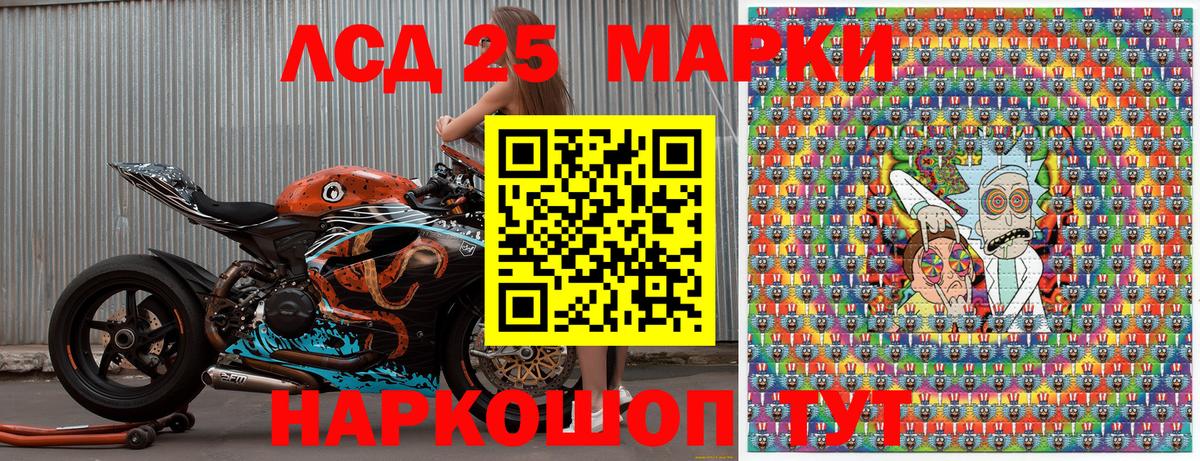 Марки NBOMe 1,5мг Верхняя Салда