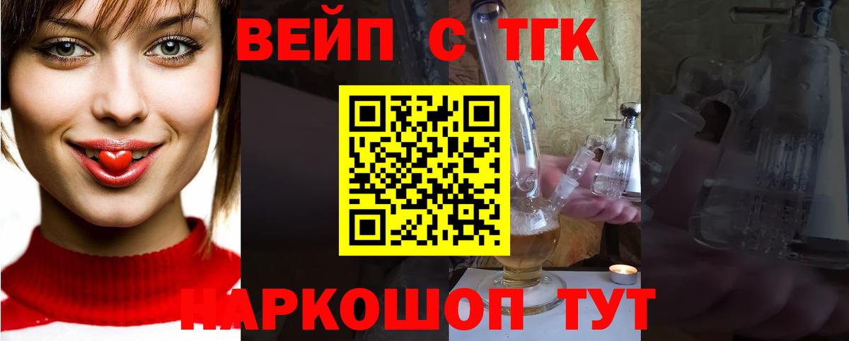 Верхняя Салда  ТГК THC oil  ТГК концентрат  Вход с VPN 