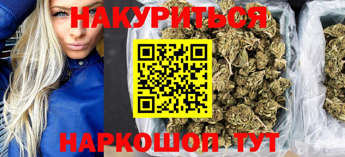 Верхняя Салда  Каннабис THC 21%  Вход с VPN  Марихуана Bruce Banner 